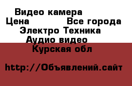 IP Видео камера WI-FI  › Цена ­ 6 590 - Все города Электро-Техника » Аудио-видео   . Курская обл.